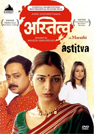 watch marathi movies online